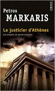 Le justicier d'Athènes